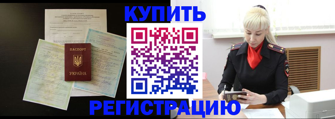 найти адрес прописки в Невельске